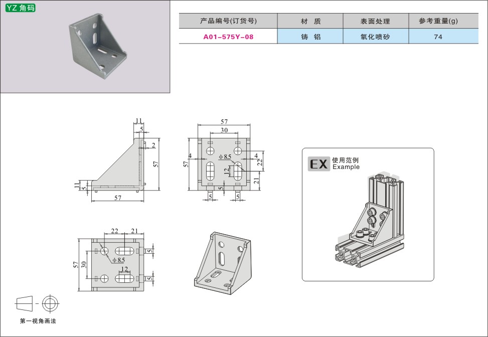 A01-575Y-08.jpg