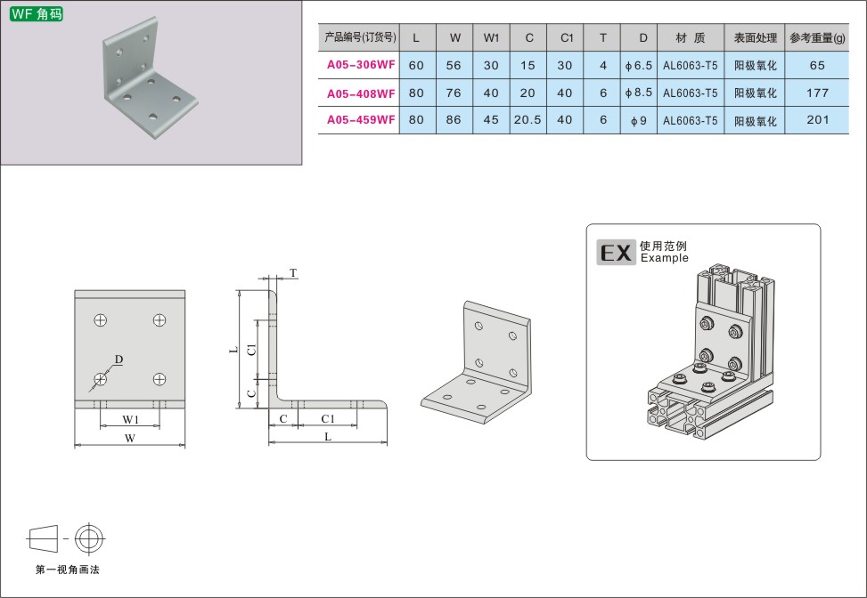 A05-306WF.jpg