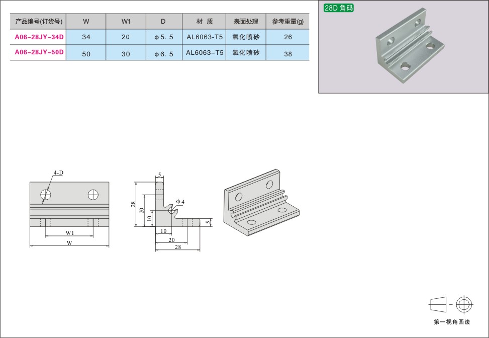 A06-28JY-34D.jpg