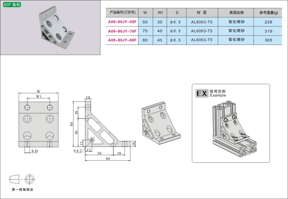 A09-80JY-50F.jpg