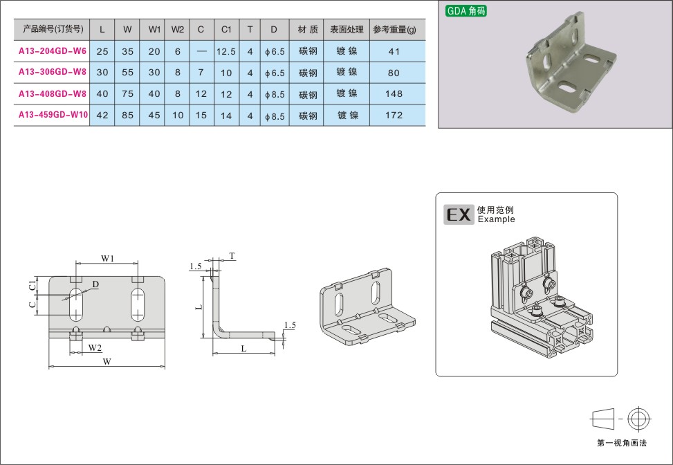 内页33-2.jpg