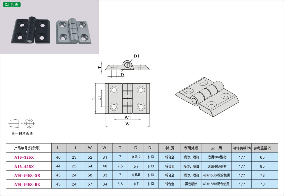 内页36-2.jpg