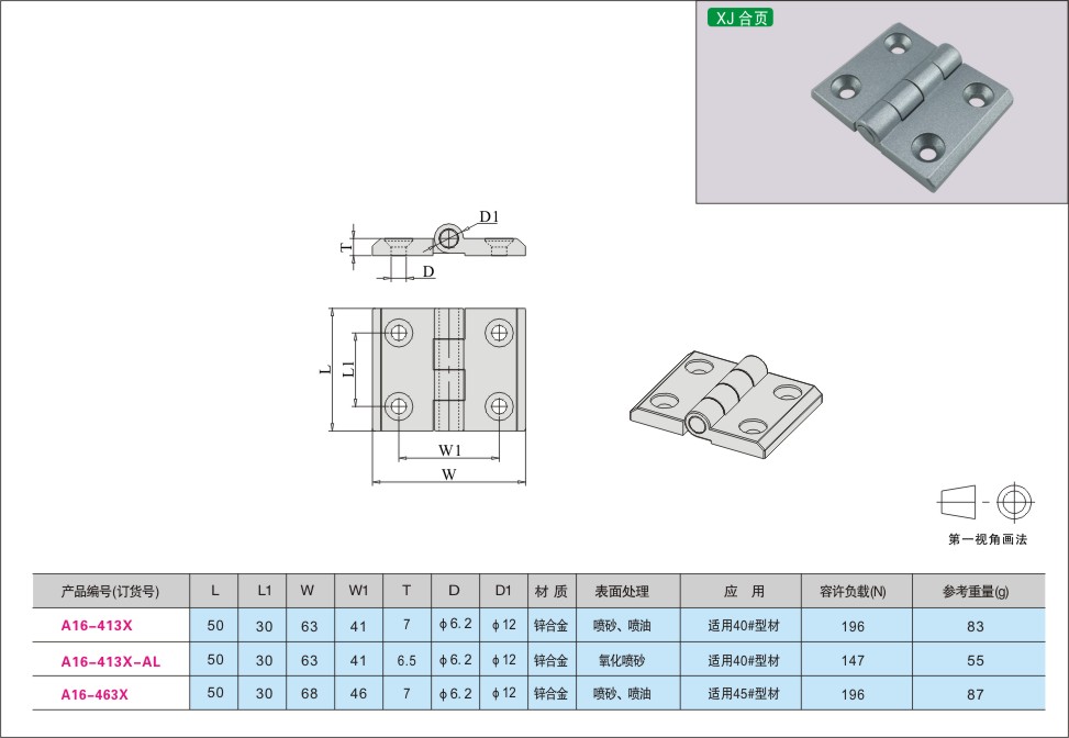 内页37-1.jpg