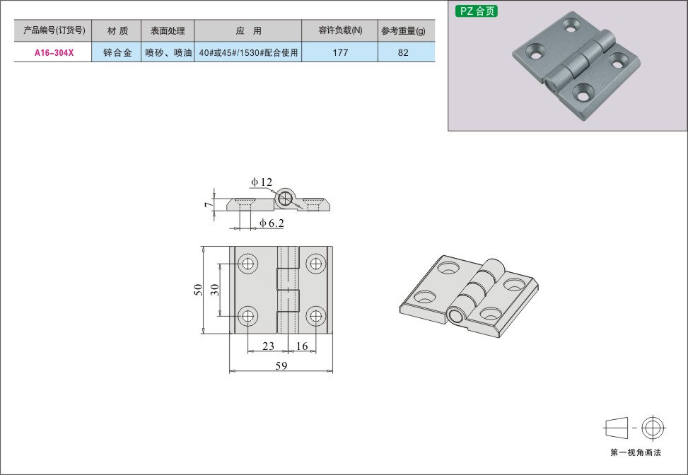 内页37-2.jpg