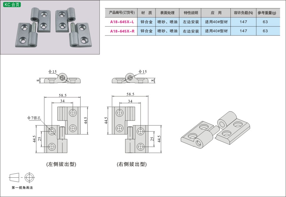 内页38-2.jpg