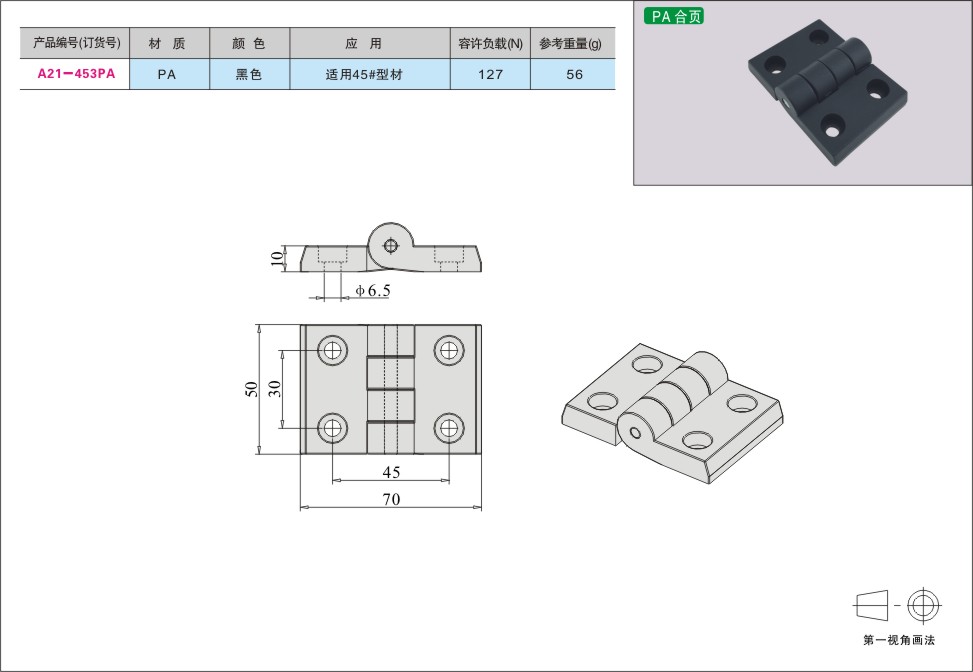 内页43-1.jpg