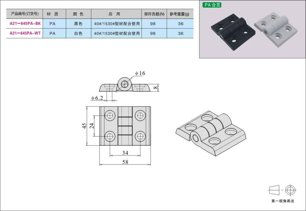 内页43-2.jpg