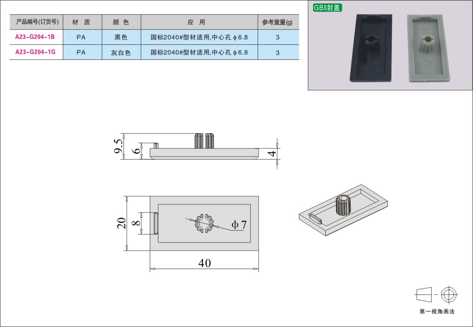 内页53-2.jpg