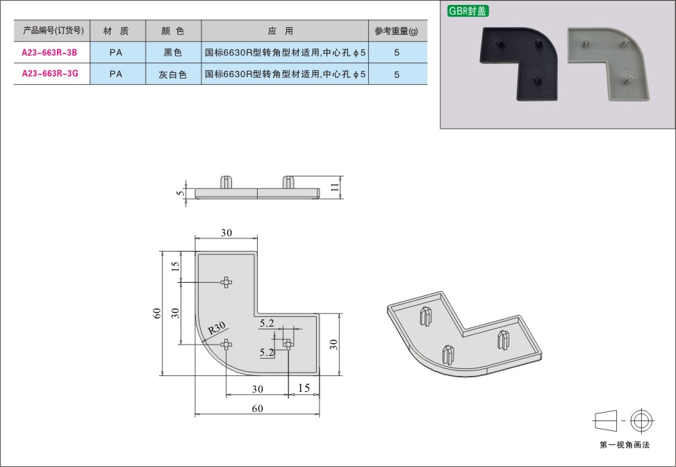 内页55-1.jpg