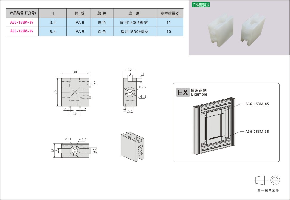 内页65-1.jpg