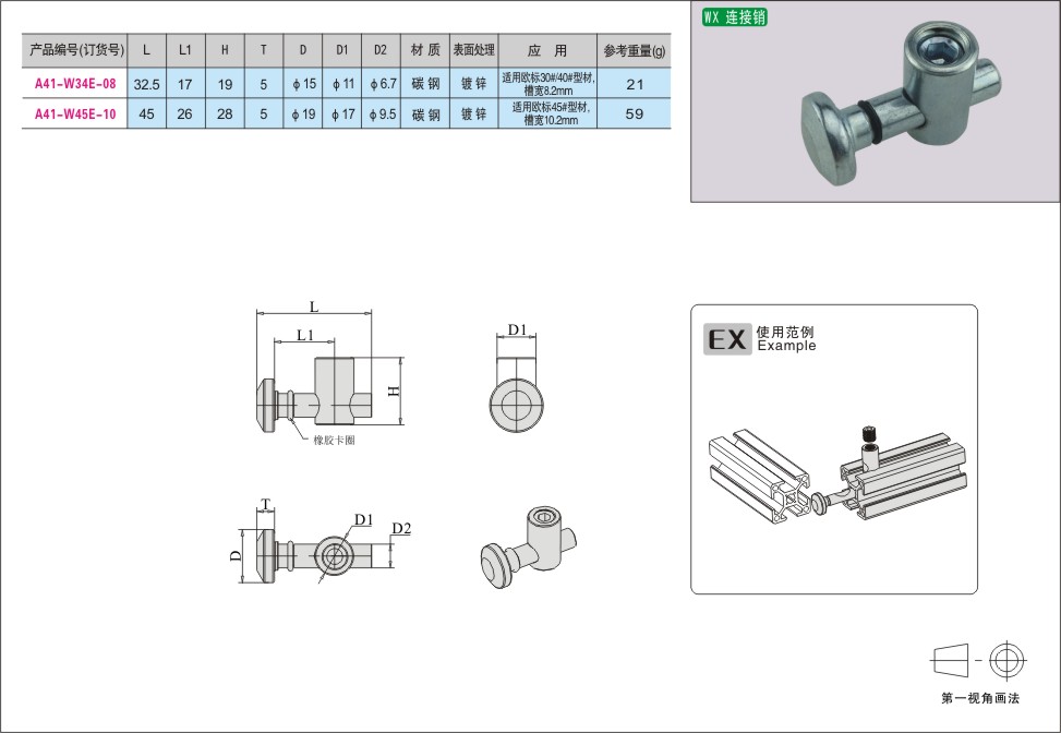 内页73-2.jpg