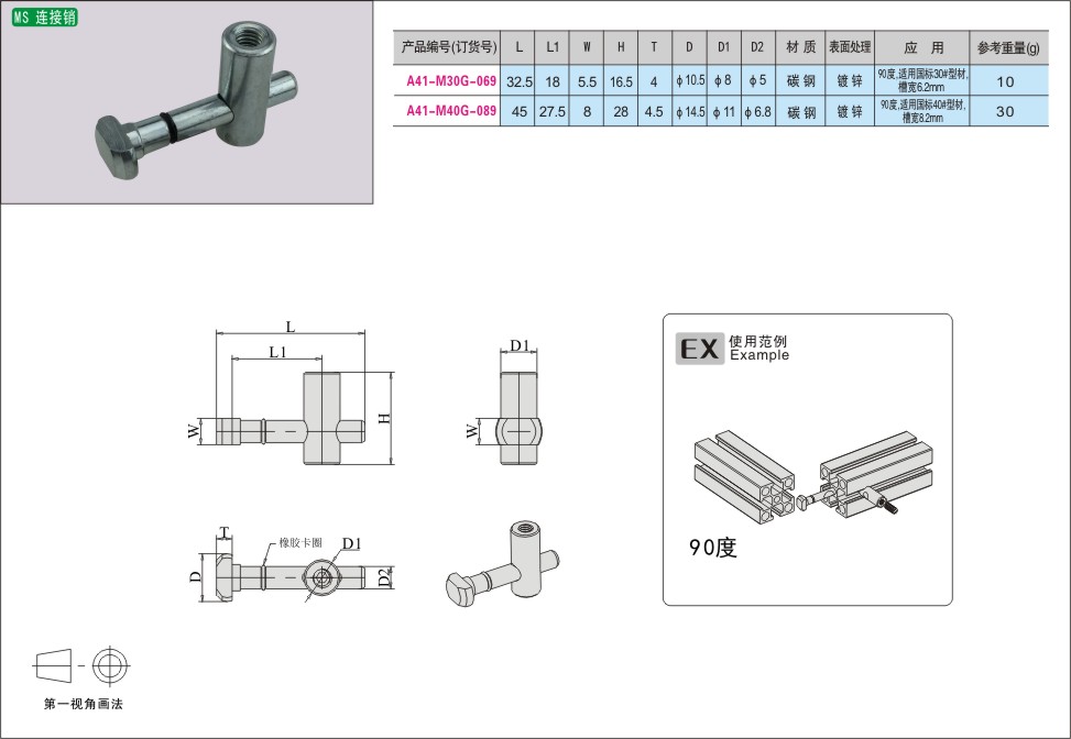 内页76-1.jpg