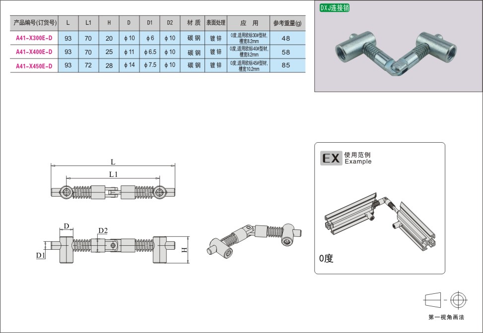 内页77-2.jpg