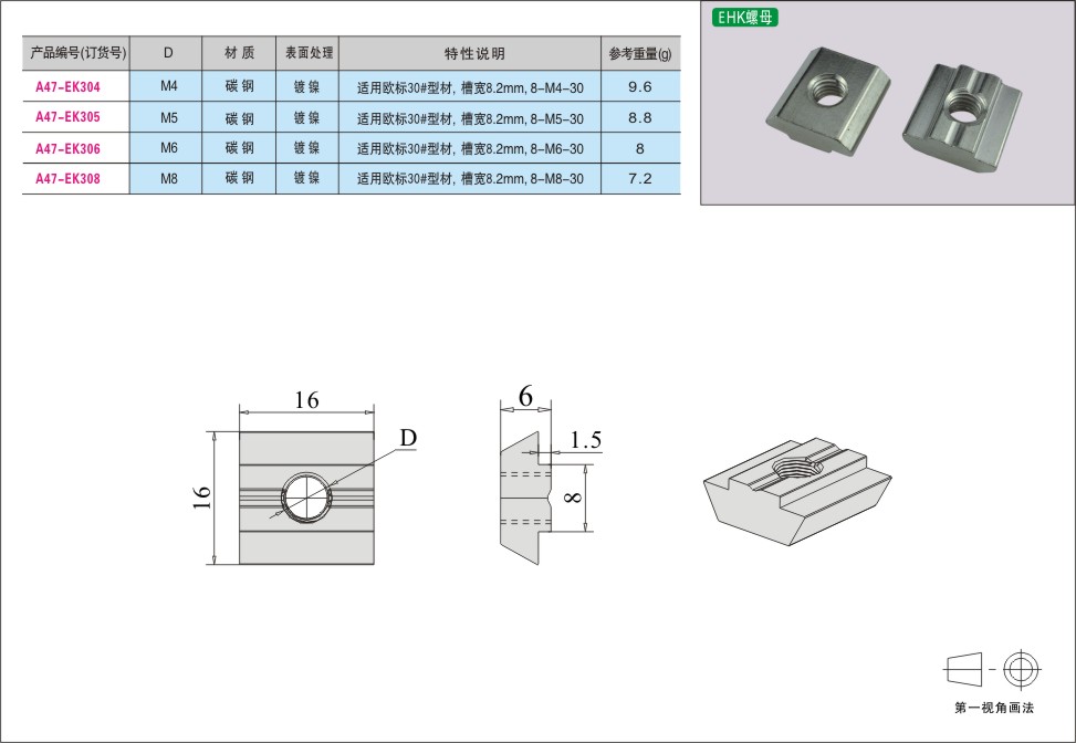 内页85-2.jpg