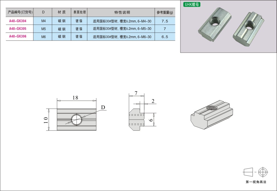 内页87-1.jpg