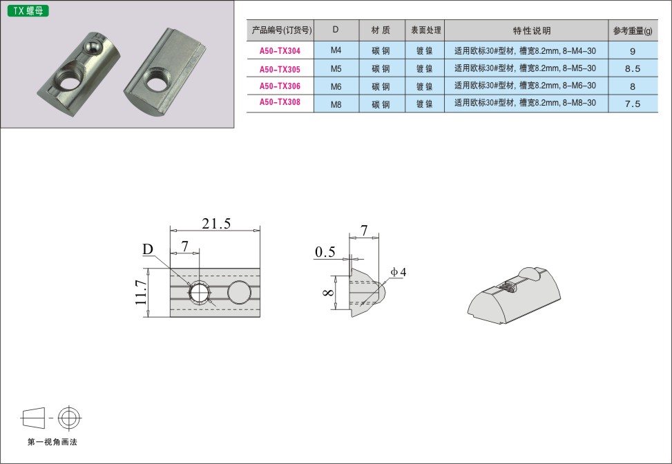 内页90-1.jpg