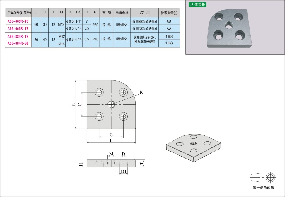 内页97-2.jpg