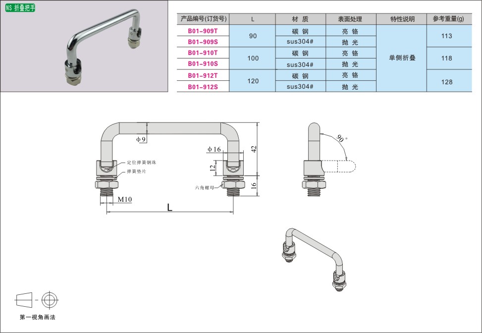 内页104-1.jpg