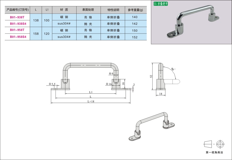 内页105-2.jpg