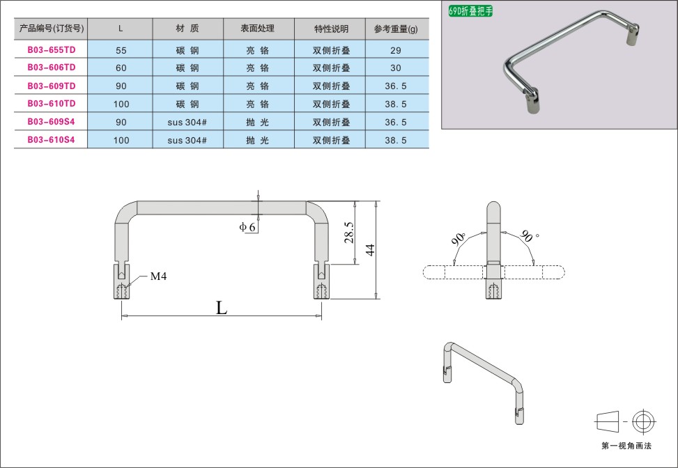 内页107-2.jpg