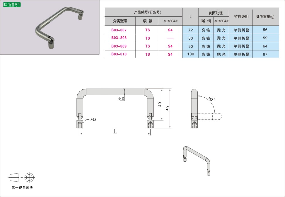 内页108-2.jpg