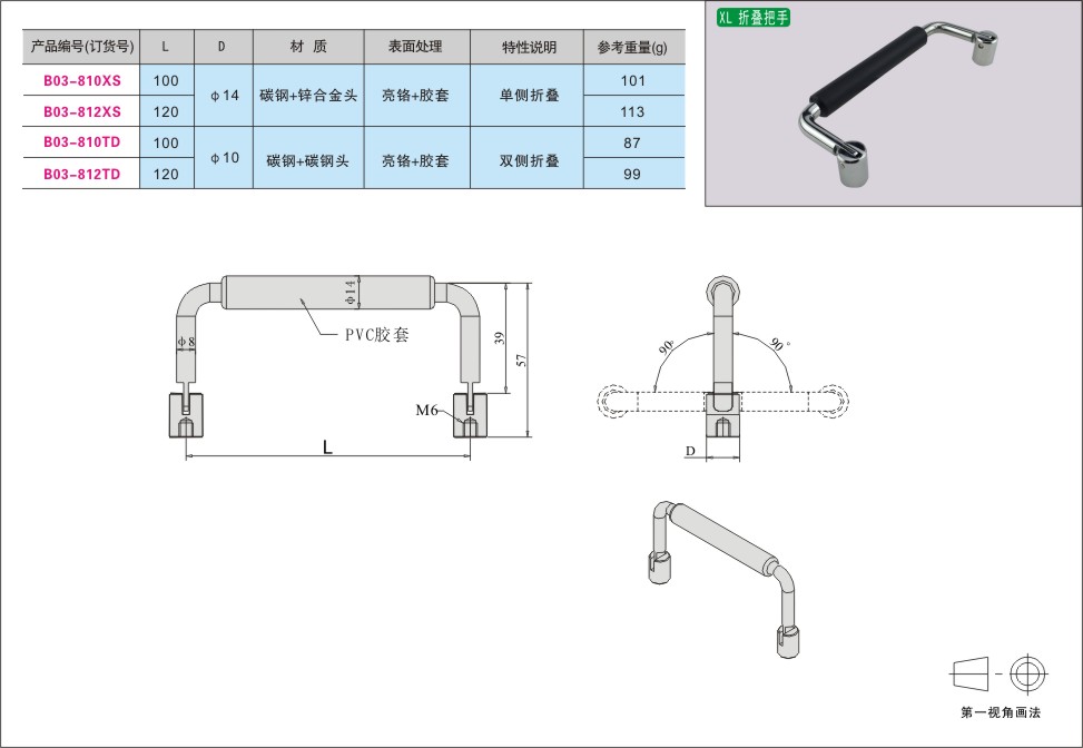 内页109-1.jpg