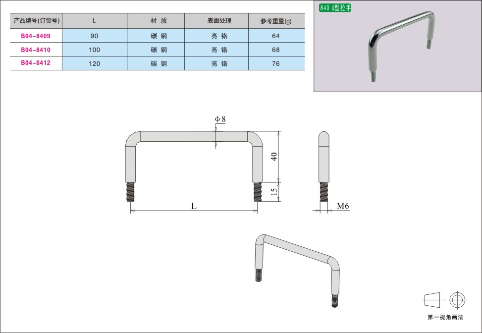 内页109-2.jpg