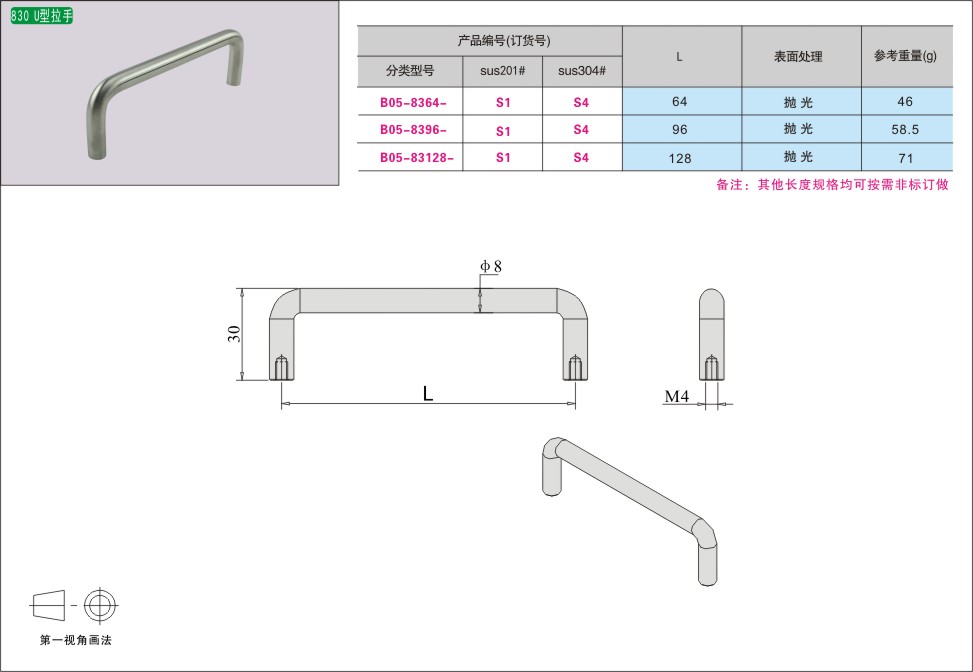 内页110-2.jpg