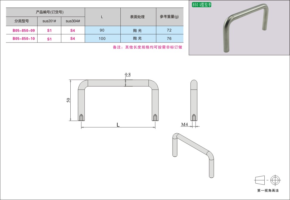 内页111-2.jpg