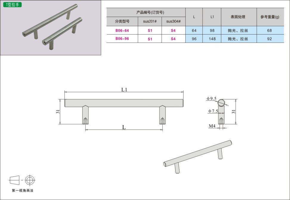 内页112-2.jpg