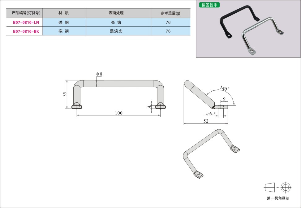 内页113-1.jpg