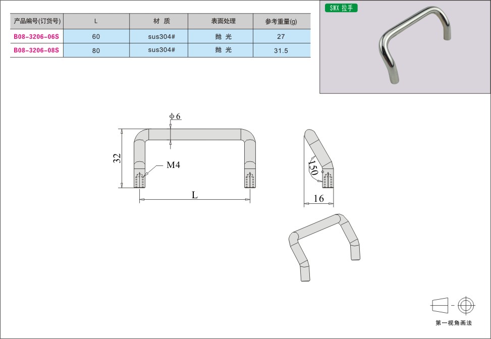 内页113-2.jpg