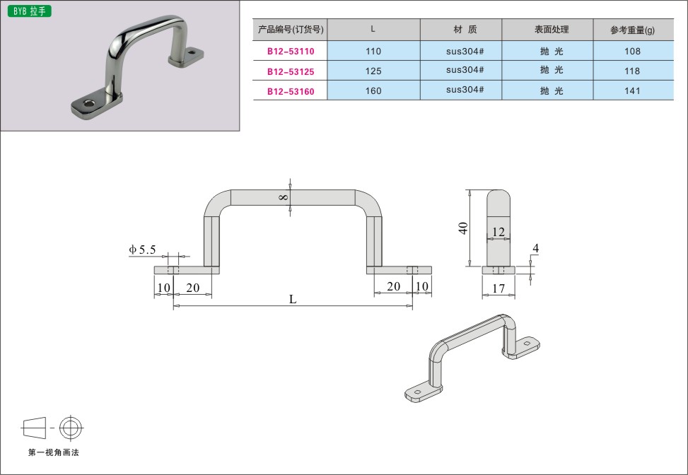 内页116-2.jpg