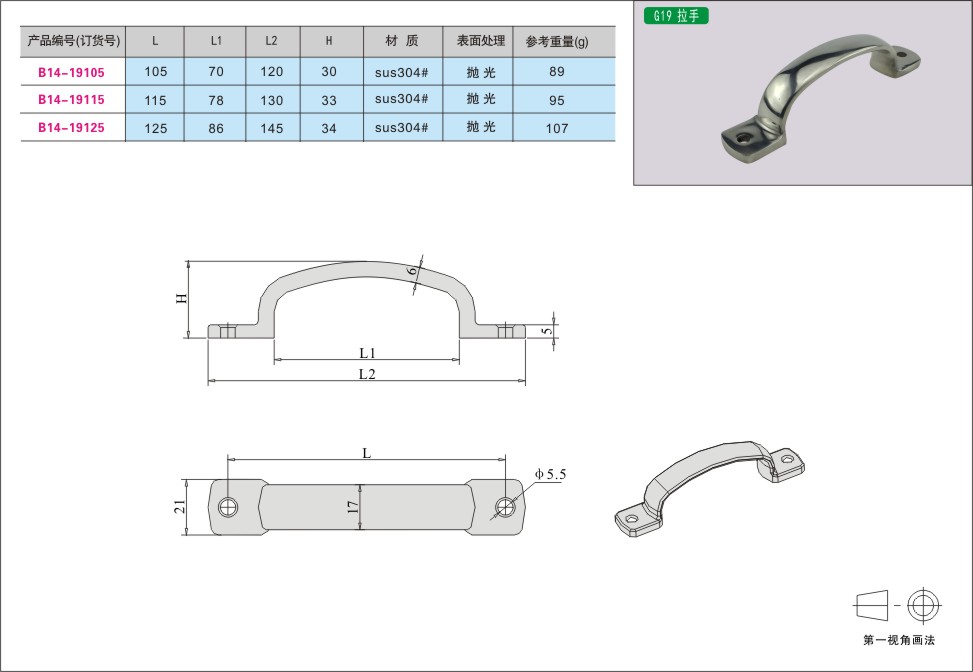 内页117-2.jpg