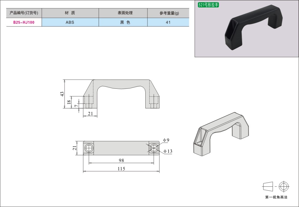 内页125-1.jpg