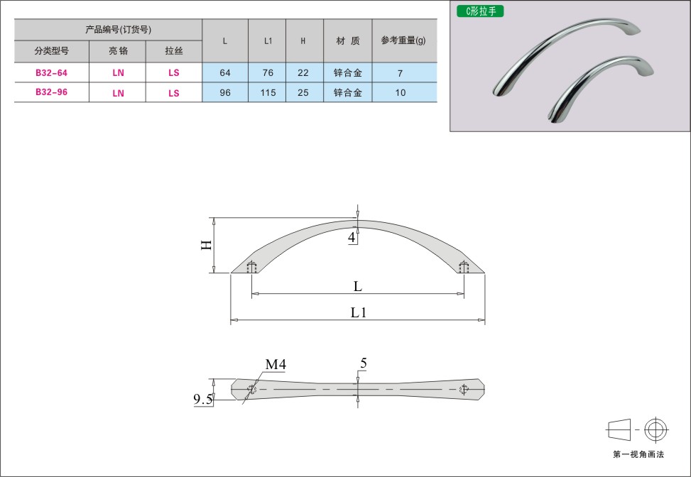 内页129-2.jpg