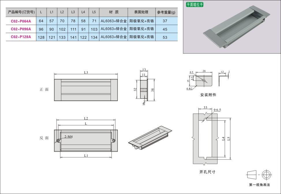 内页137-2.jpg