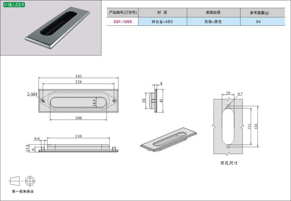 内页142-1.jpg