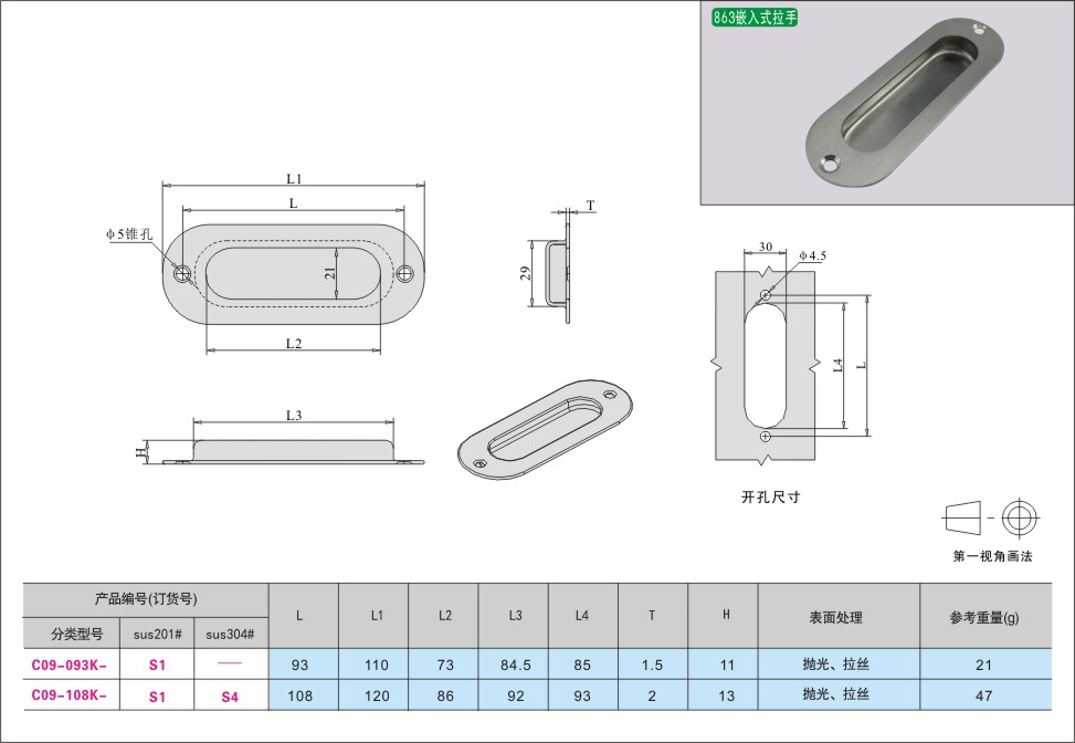 内页143-1.jpg