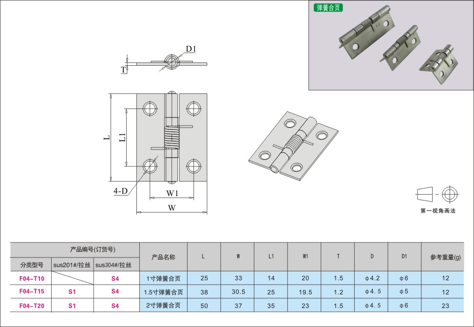 内页189-2.jpg