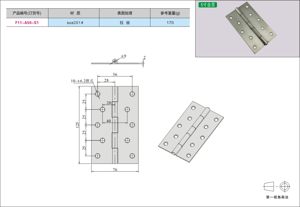 内页193-1.jpg