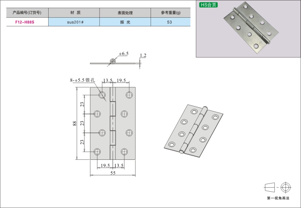 内页193-2.jpg