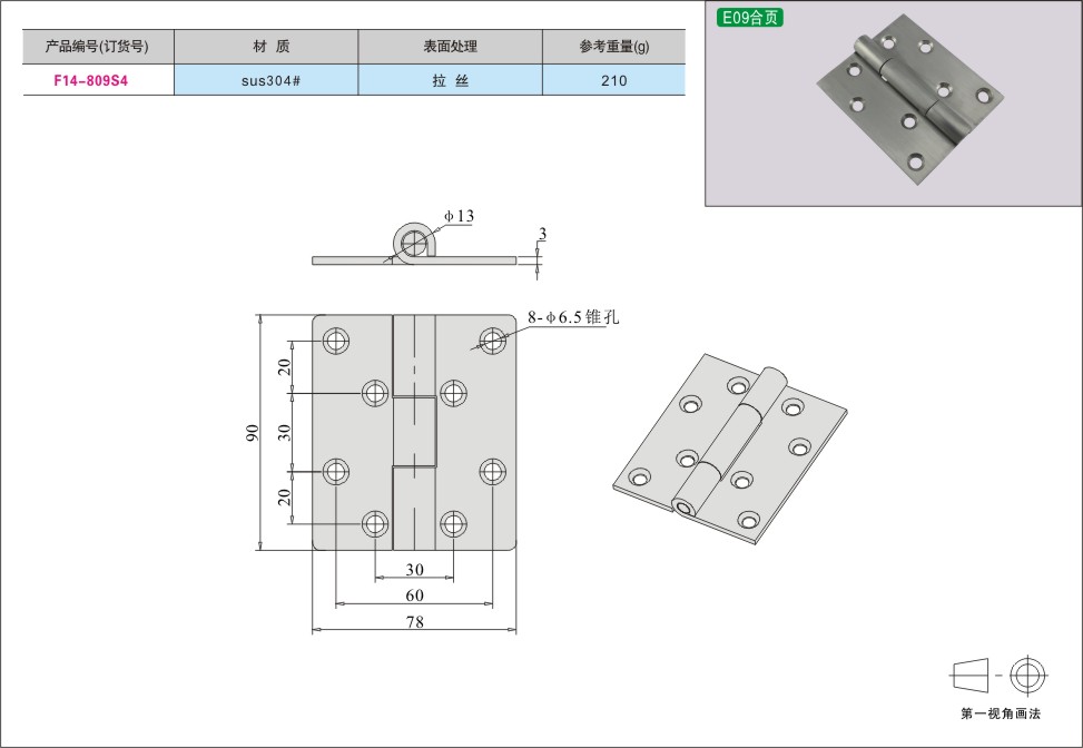 内页195-1.jpg