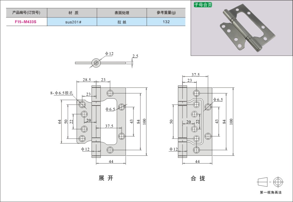 内页195-2.jpg