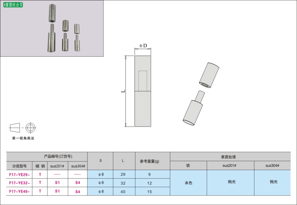 内页196-2.jpg