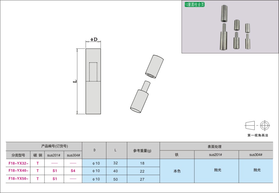 内页197-1.jpg