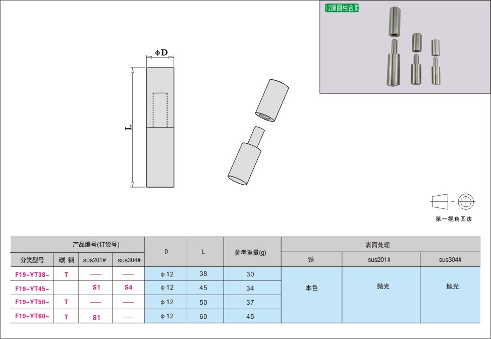 内页197-2.jpg