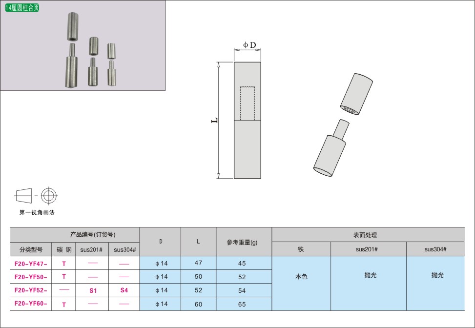 内页198-1.jpg