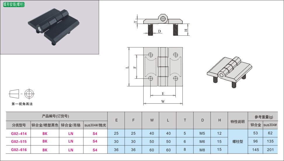 内页208-2.jpg