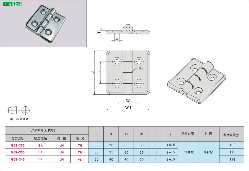 内页214-1.jpg